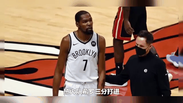 热火球星三分绝杀，全场观众热烈欢呼，然后其他完成看到.的简单介绍