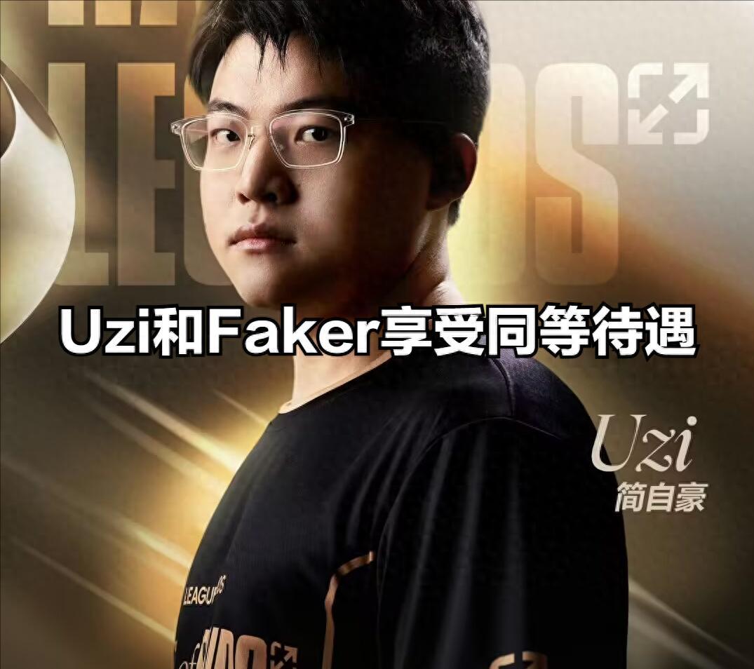 Uzi意外战胜SKT，出色防守引爆全场！-kaiyun